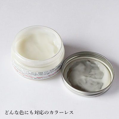 コロニル Collonil デリケートクリーム(60ml) Cカンパニー本店 コロニル Collonil デリケートクリーム(60ml) Cカンパニー本店