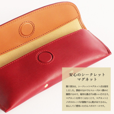 コルティヴァ 2 COLTIVA SECOND メガネケース ※名入れ不可 C