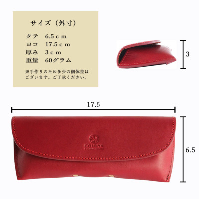 C COMPANY レザー メガネケース 赤 コルティヴァ 2 COLTIVA SECOND メガネケース ※名入れ不可 C