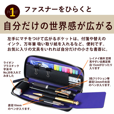 ロージズ ROSES ジップペンケース COMPANY LIMITED ※名入れ不可 C
