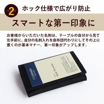 ロージズ ROSES 名刺入れ COMPANY LIMITED ※名入れ不可 Cカンパニー本店