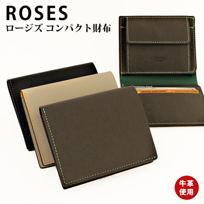 ���[�W�Y�E�R���p�N�g���z