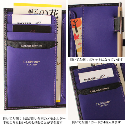 名入れ無料】日本製 ロージズ ROSES システム手帳 M6 ミニサイズ