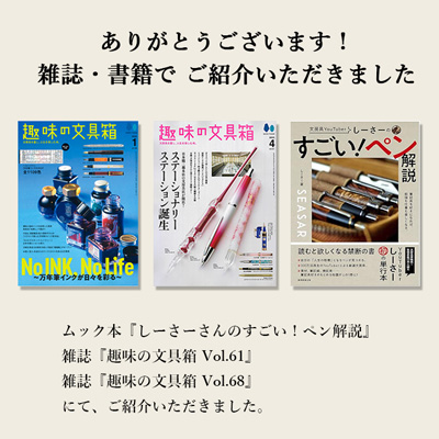 新品再入荷ルポペンケース　ブラック 筆記具