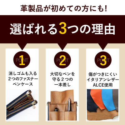 ルポ2セカンド ペンケース 1本差し ファスナー イタリアンレザー使用