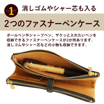 ルポ2セカンド ペンケース 1本差し ファスナー イタリアンレザー使用