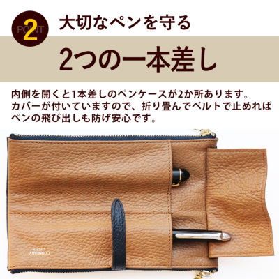 ルポ2セカンド ペンケース 1本差し ファスナー イタリアンレザー使用