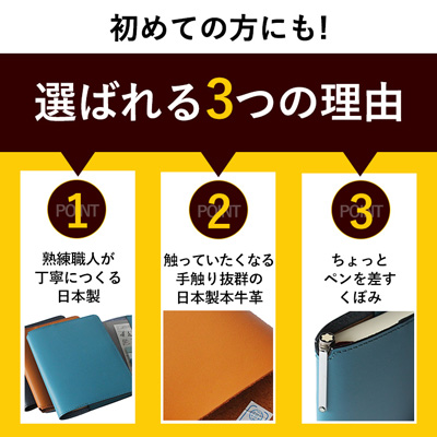 日本製 ターナー２ 文庫本サイズ ノートカバー A6サイズ 綴じ手帳 