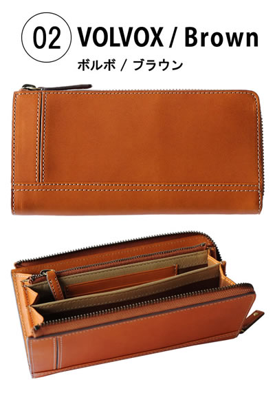 ボルボ・ラウンド財布